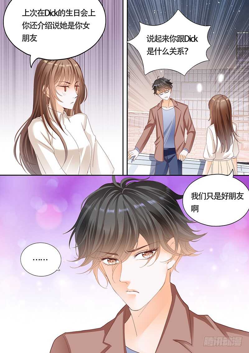 第一百零二话8