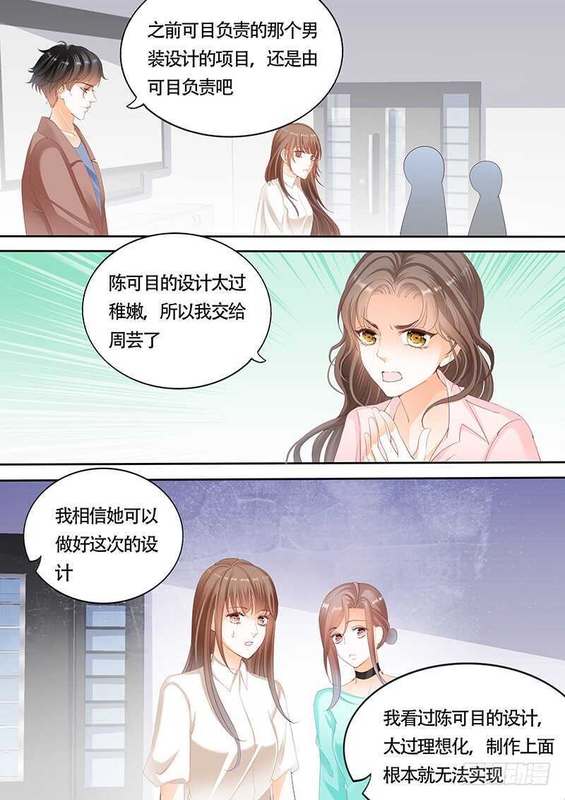 第一百零三话1