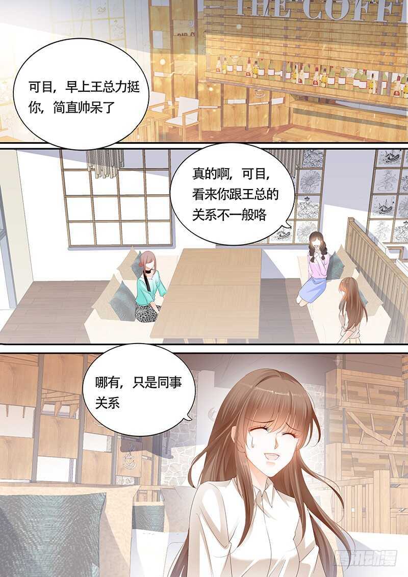 第一百零三话11
