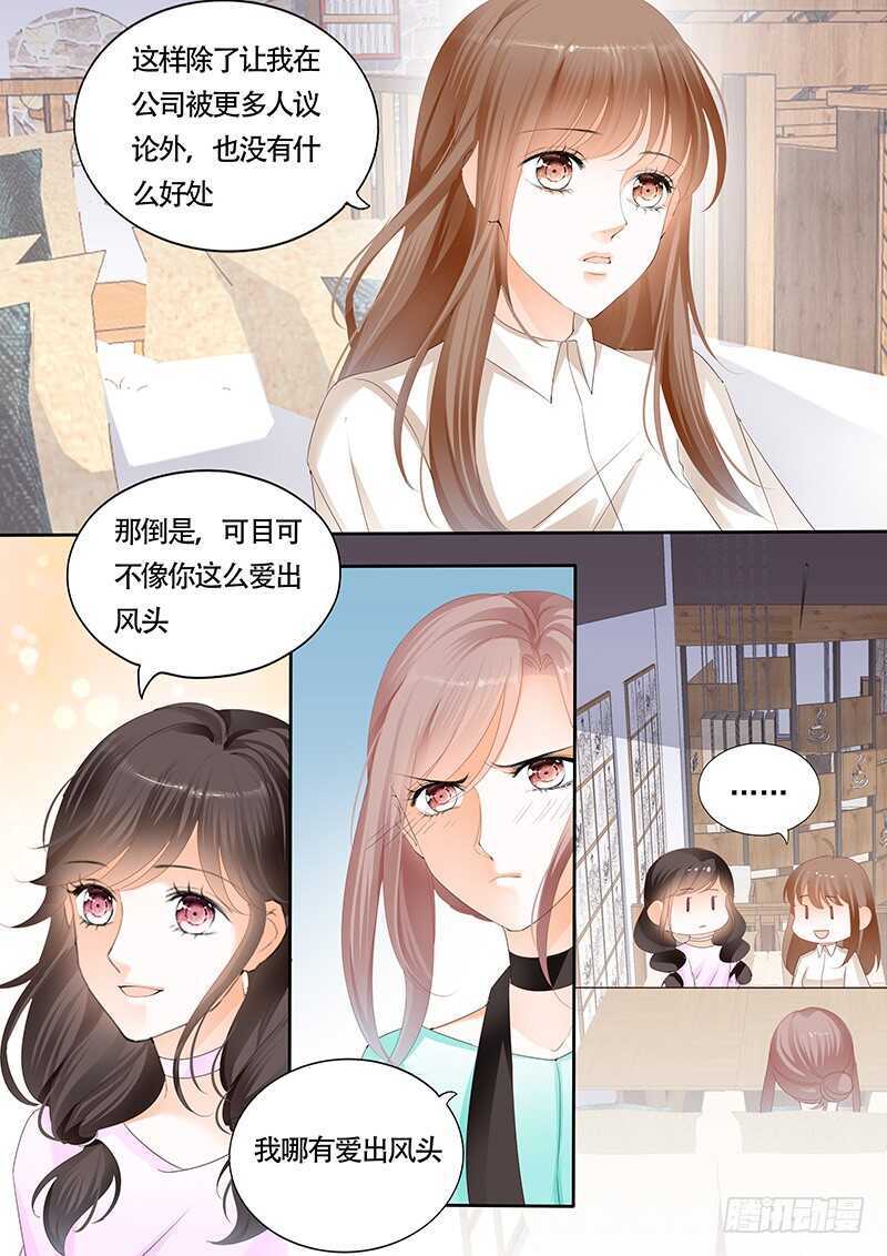 第一百零三话13