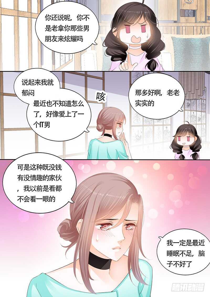 第一百零三话14