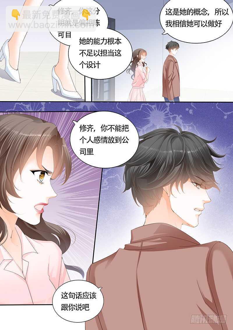 第一百零三话4