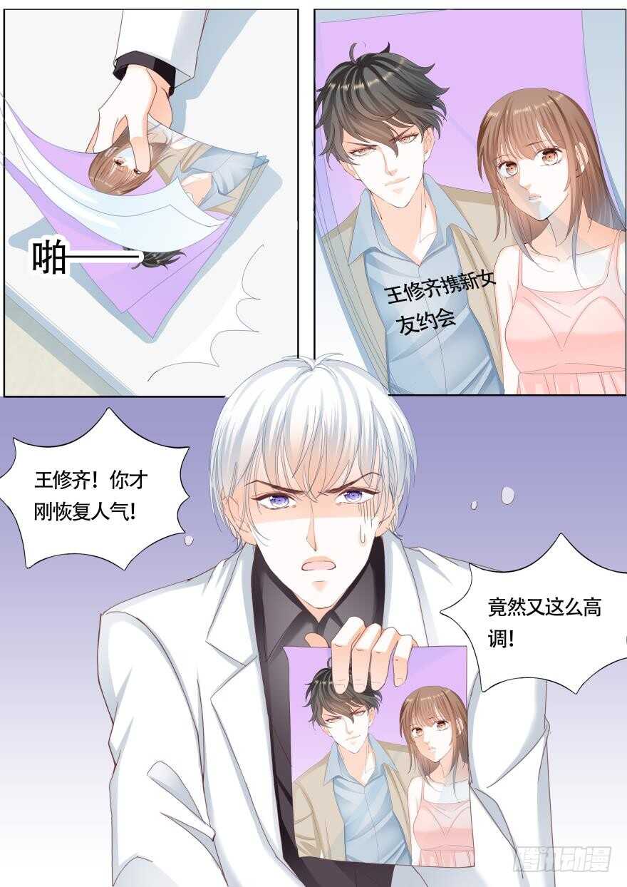 第一百一十七话11