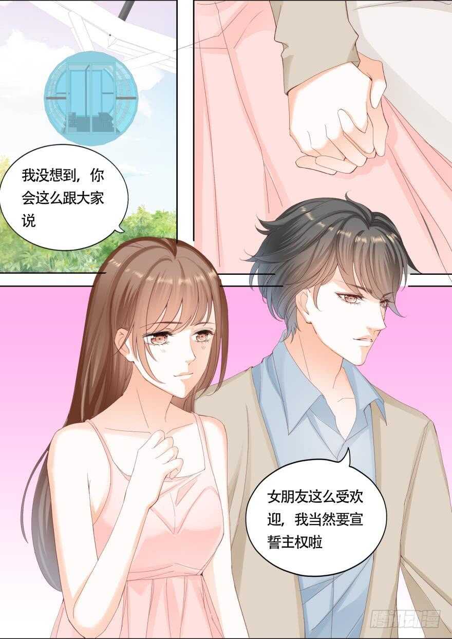 第一百一十七话6