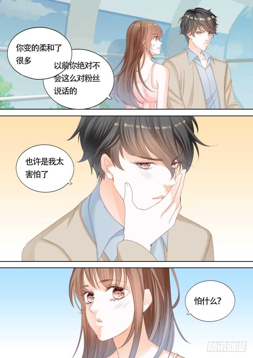 第一百一十七话7