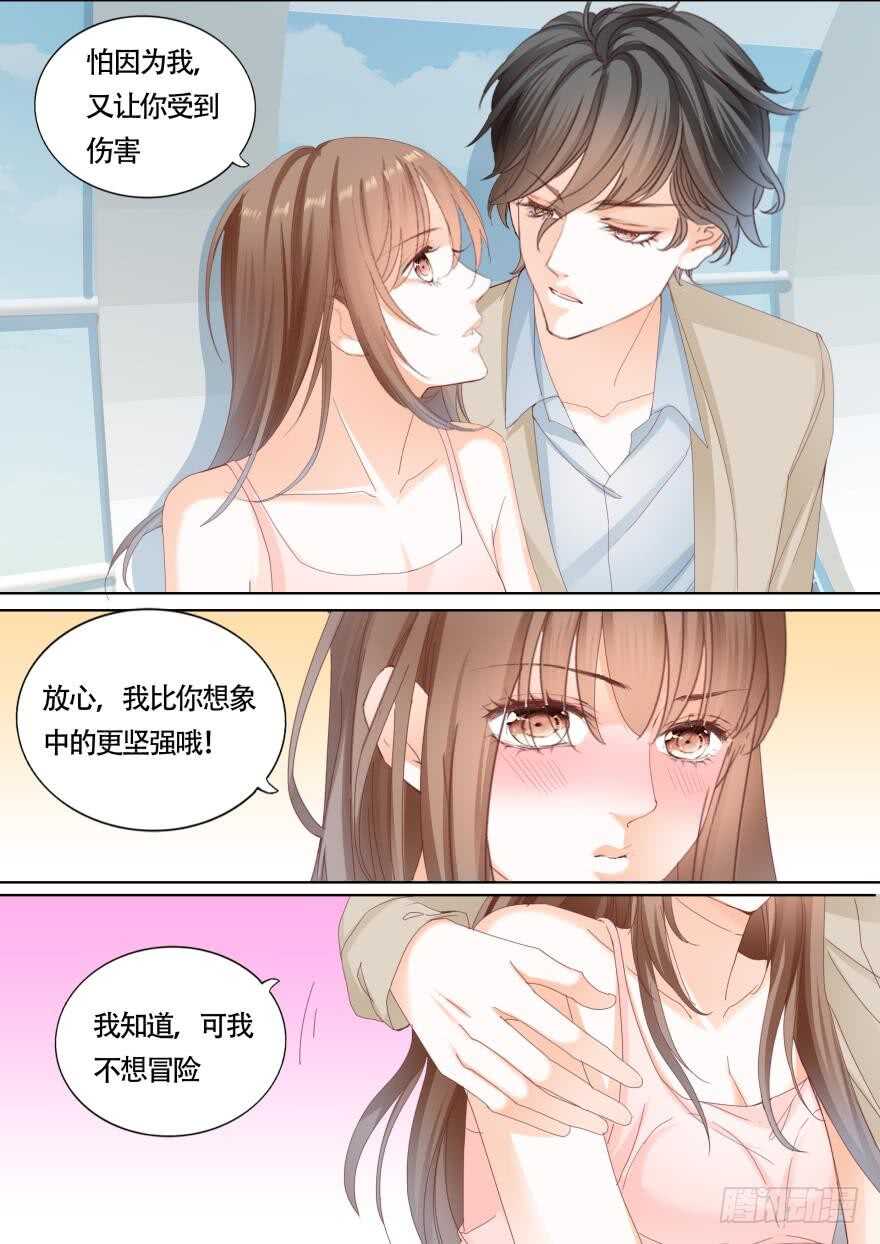 第一百一十七话8