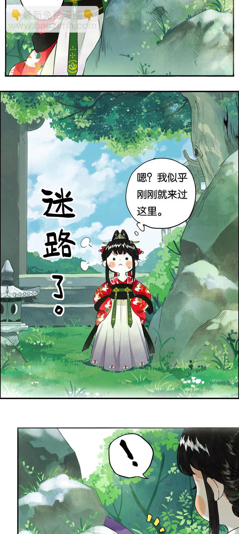 001 两小无嫌猜13