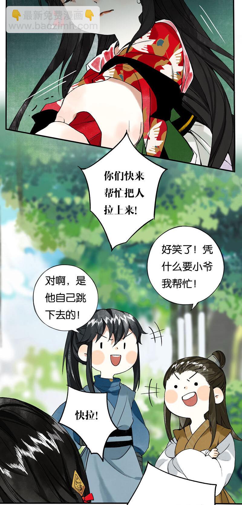 001 两小无嫌猜23