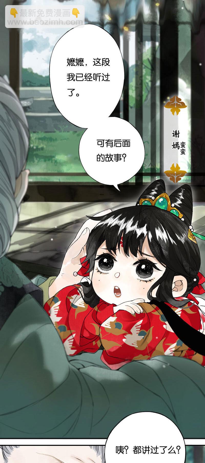 001 两小无嫌猜6