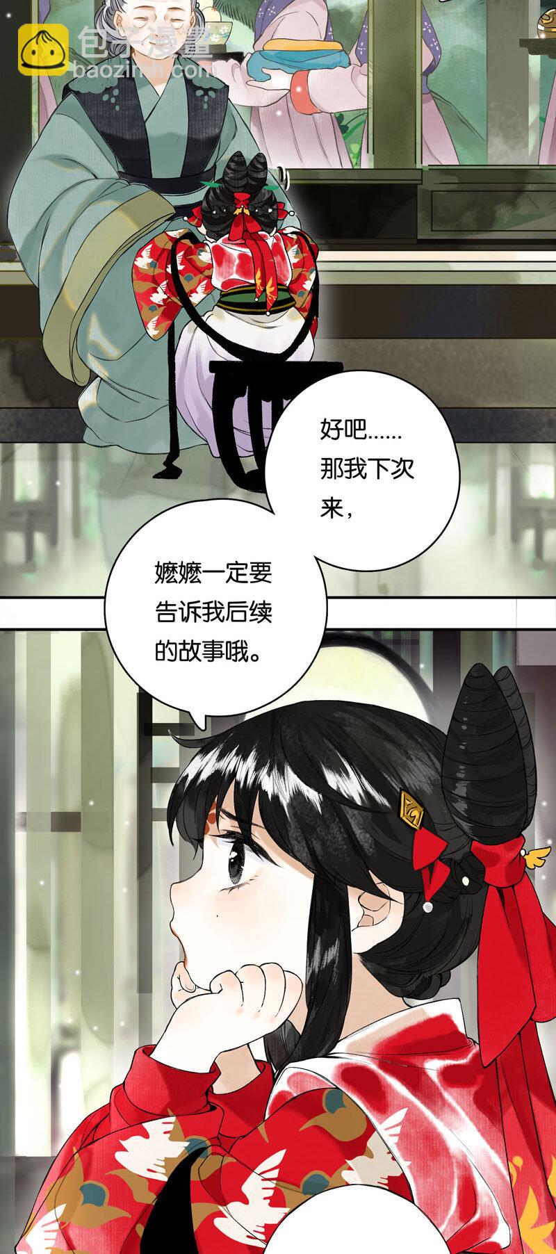 001 两小无嫌猜9