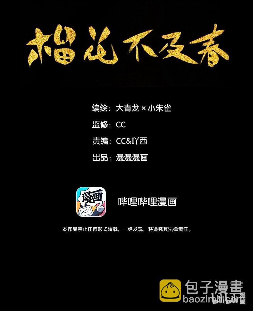 002 丹唇逐笑开1