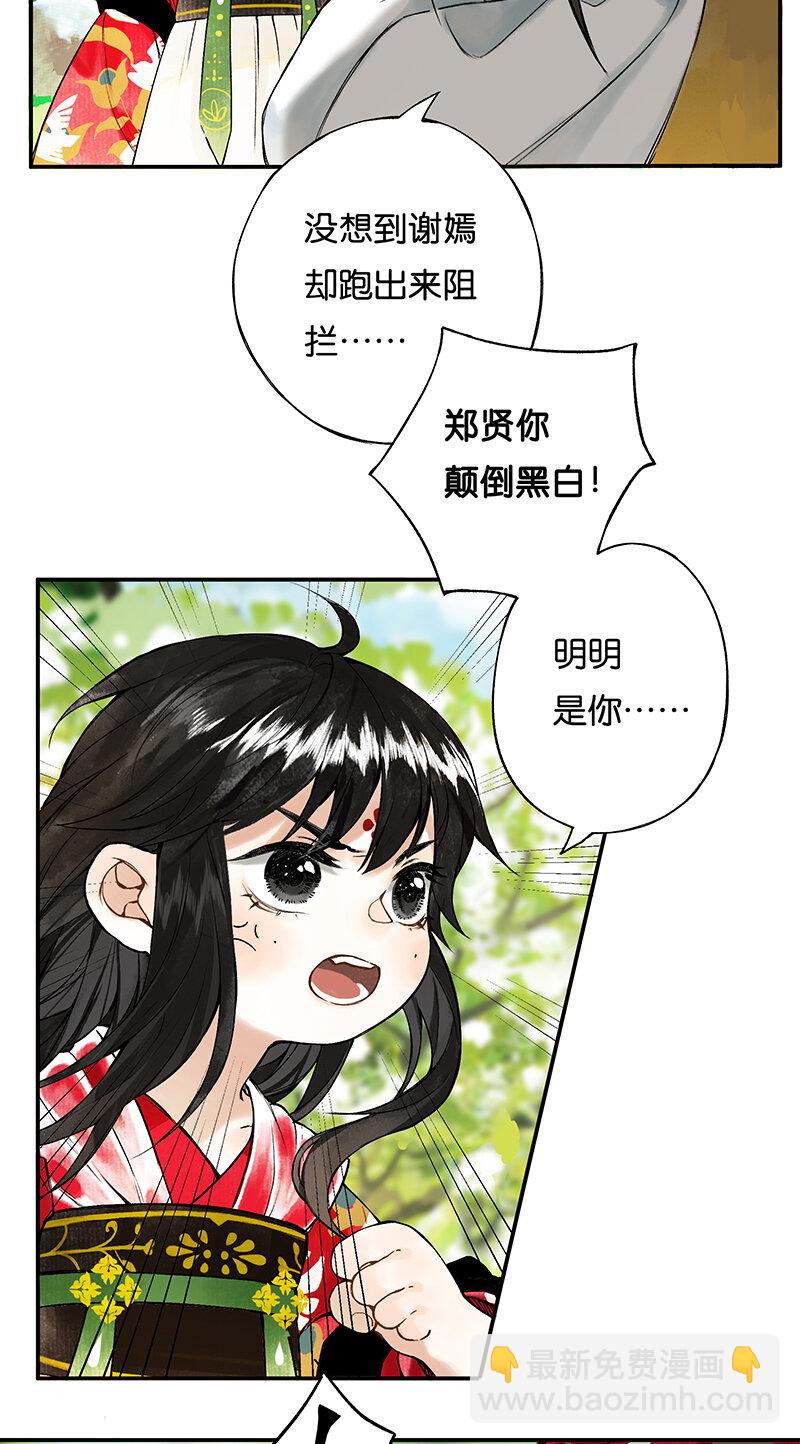002 丹唇逐笑开10