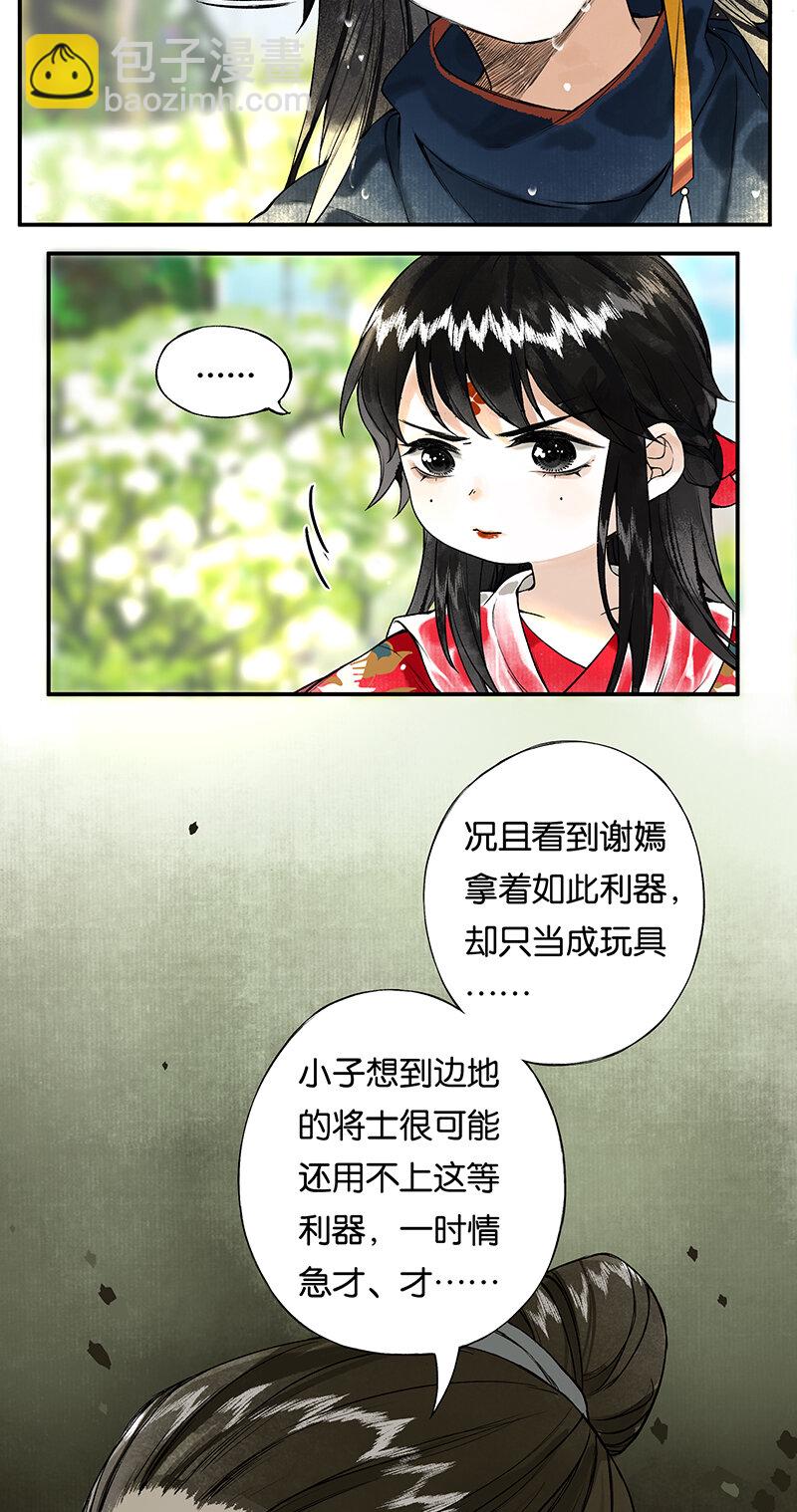 002 丹唇逐笑开13