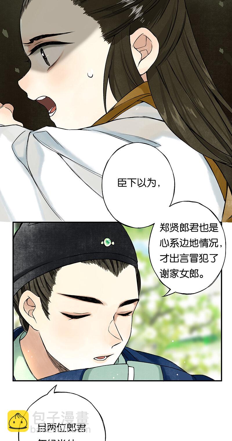 002 丹唇逐笑开14