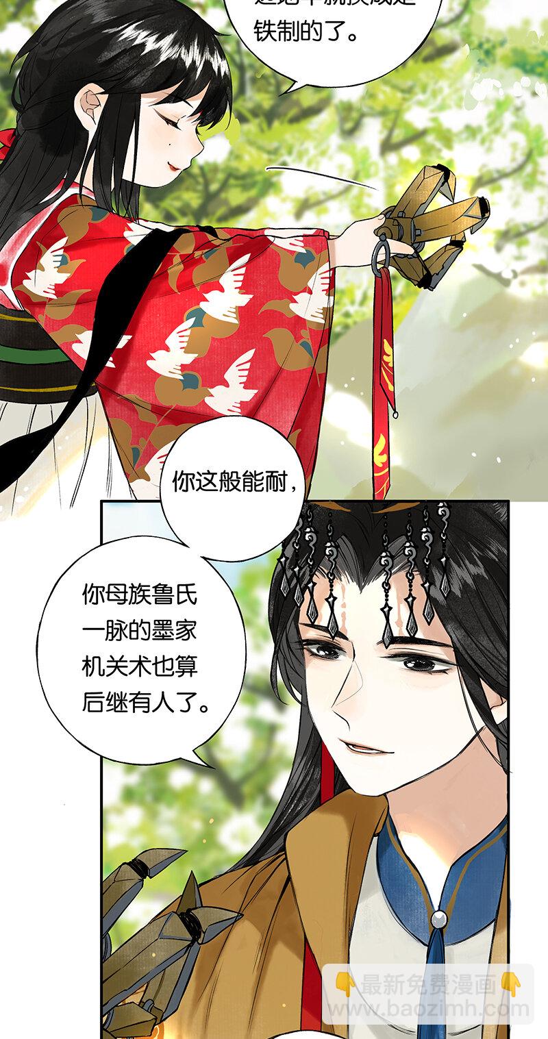 002 丹唇逐笑开17