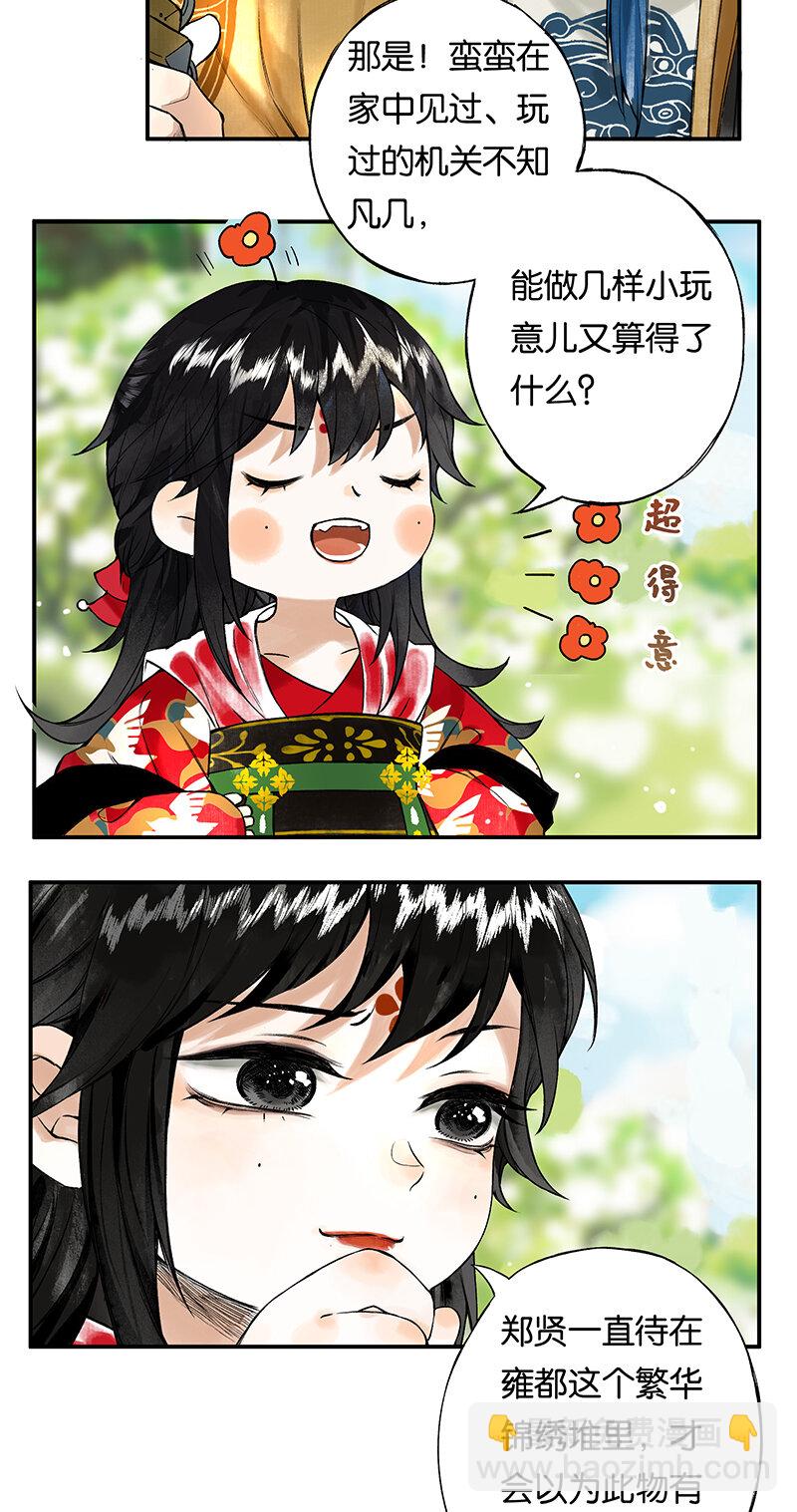 002 丹唇逐笑开18