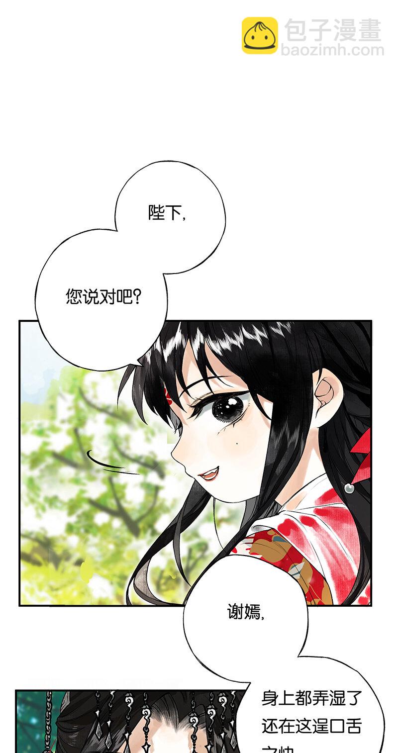 002 丹唇逐笑开22