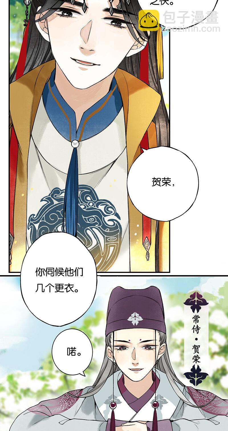 002 丹唇逐笑开23