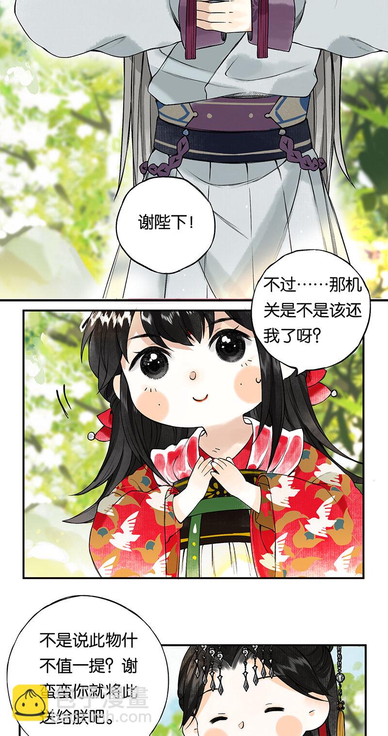 002 丹唇逐笑开24