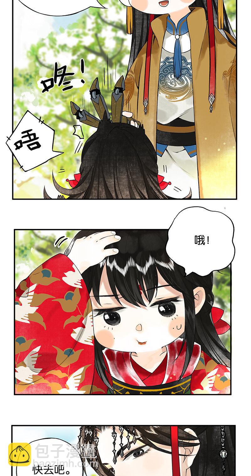 002 丹唇逐笑开25