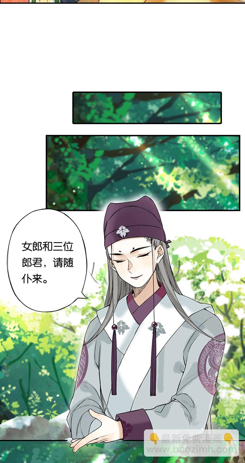002 丹唇逐笑开27