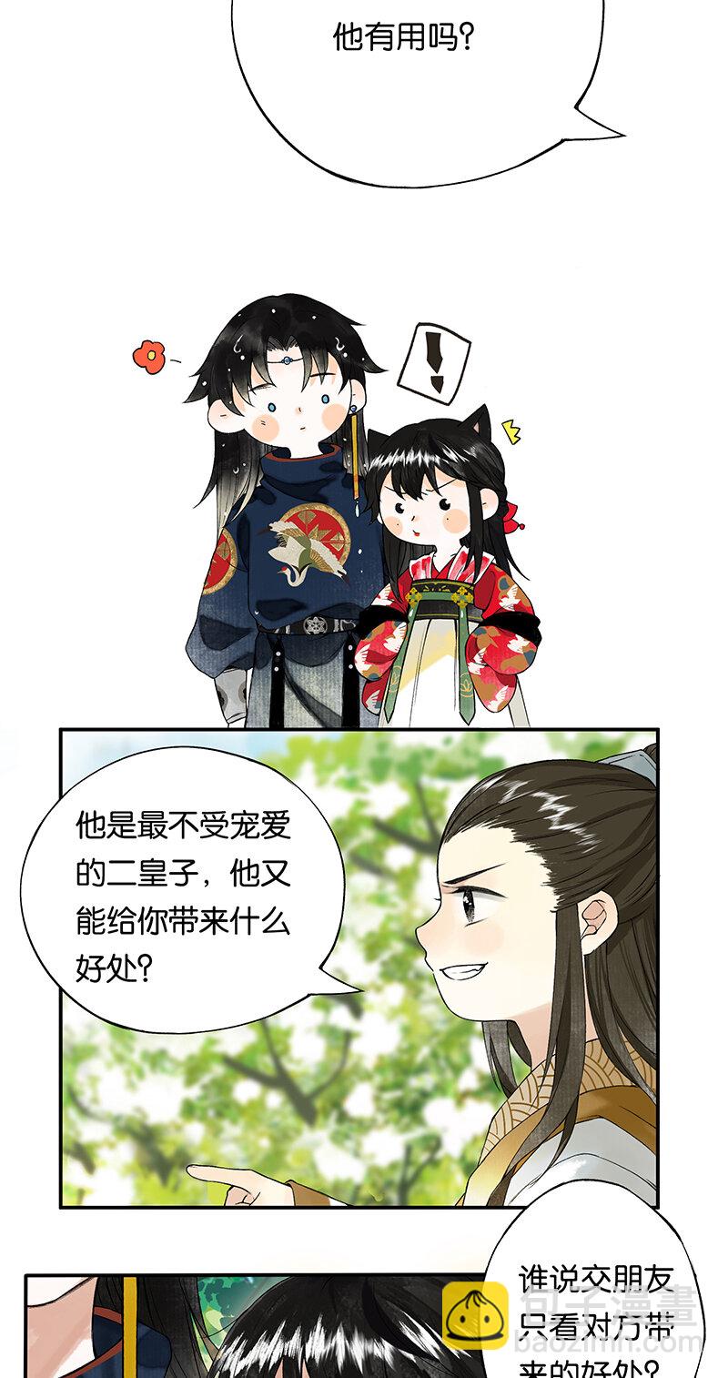 002 丹唇逐笑开29