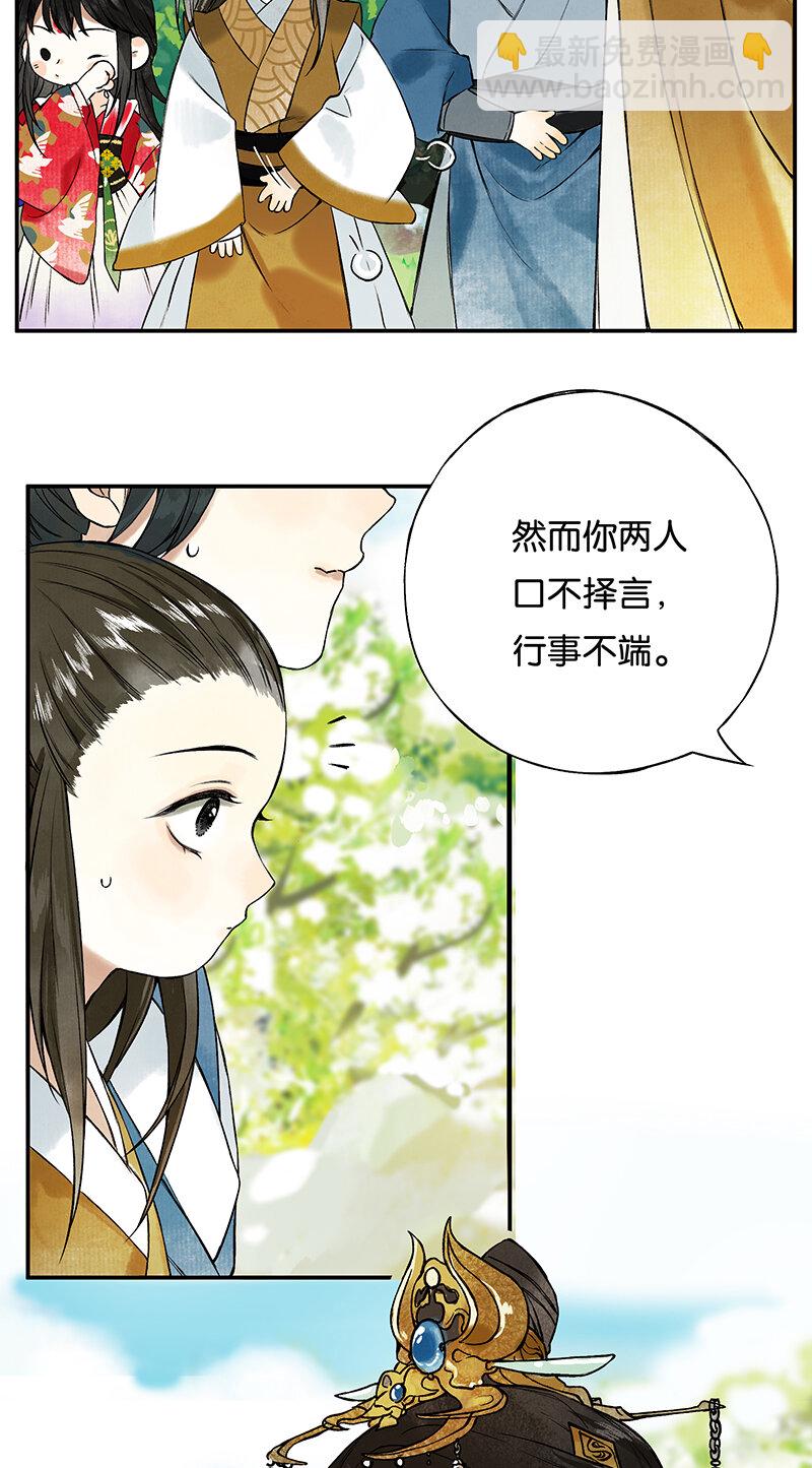 002 丹唇逐笑开4
