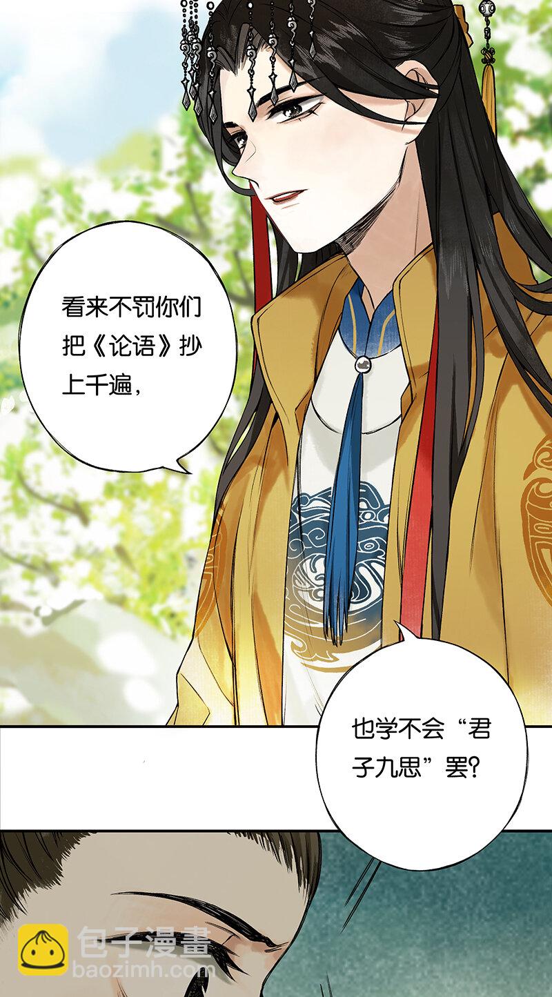 002 丹唇逐笑开5