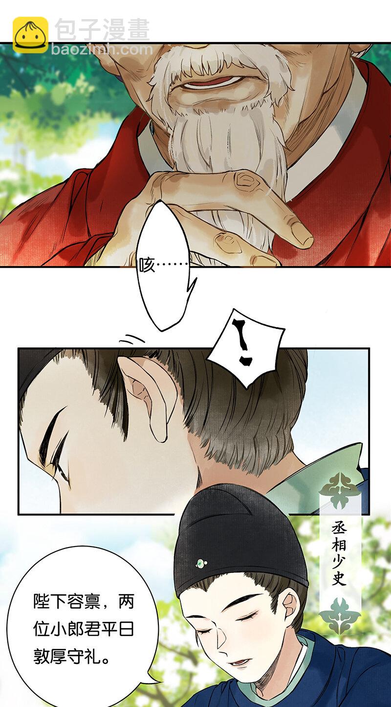 002 丹唇逐笑开7