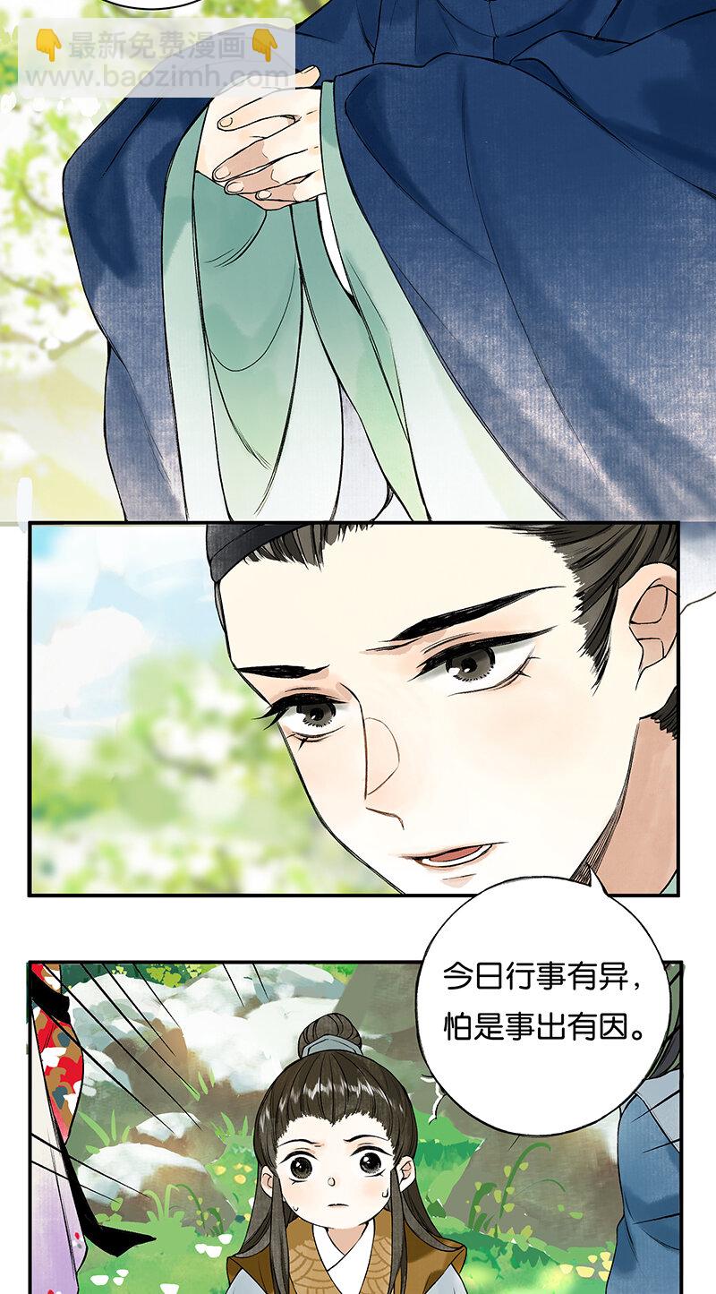 002 丹唇逐笑开8