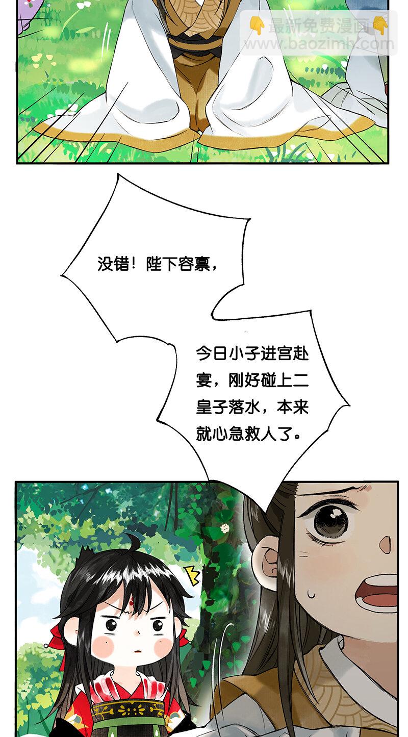 002 丹唇逐笑开9
