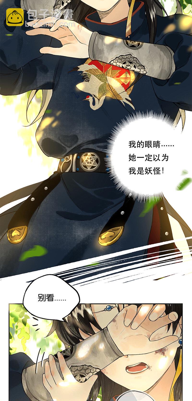 003 倾盖有如故16
