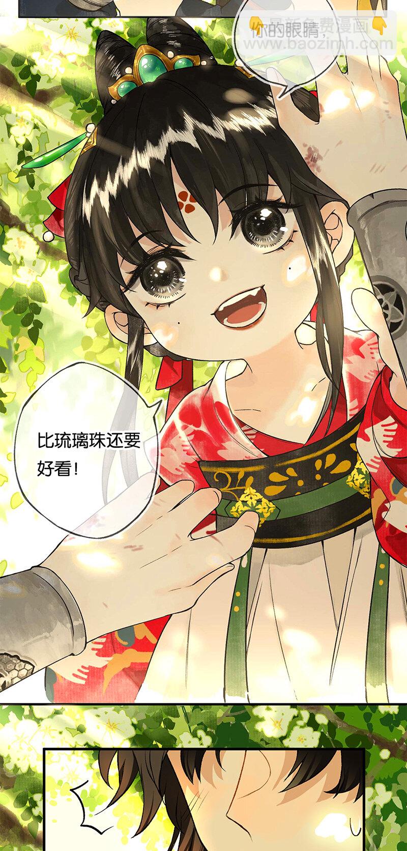 003 倾盖有如故17