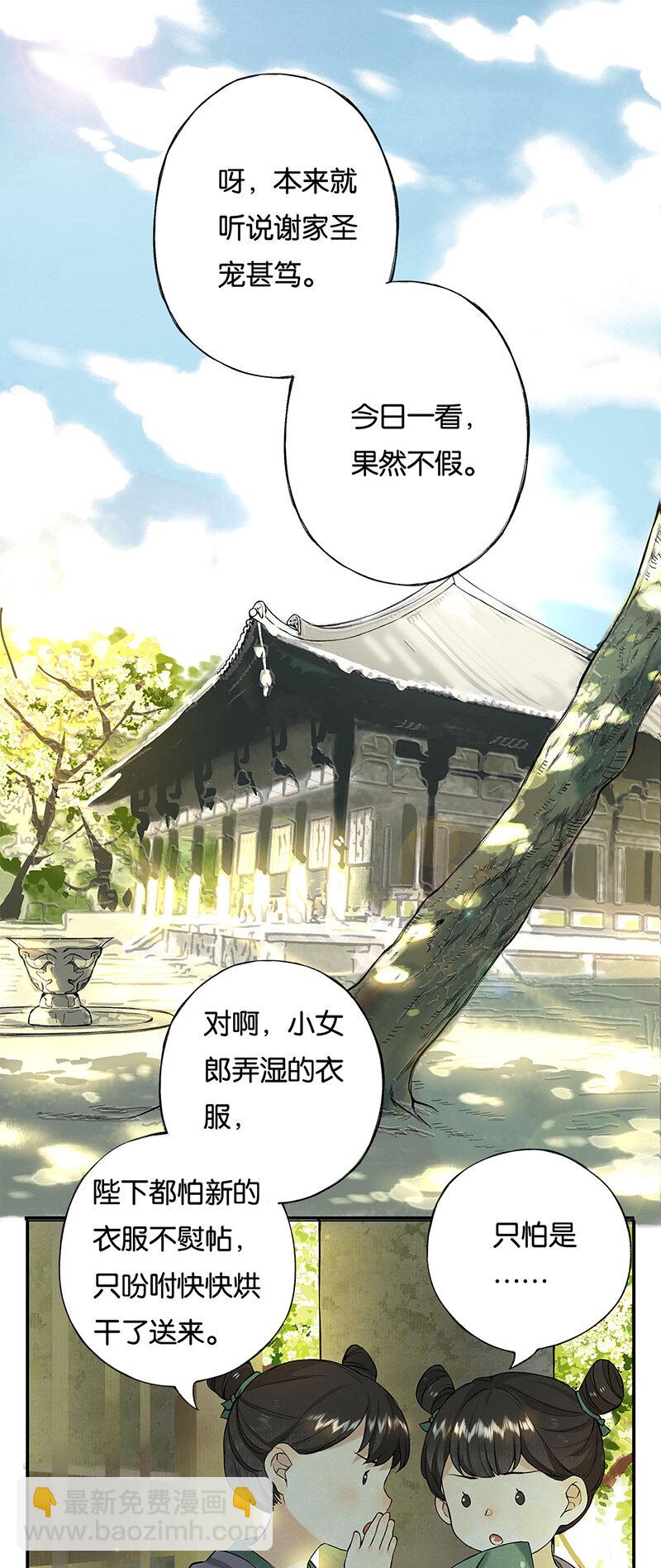 003 倾盖有如故2