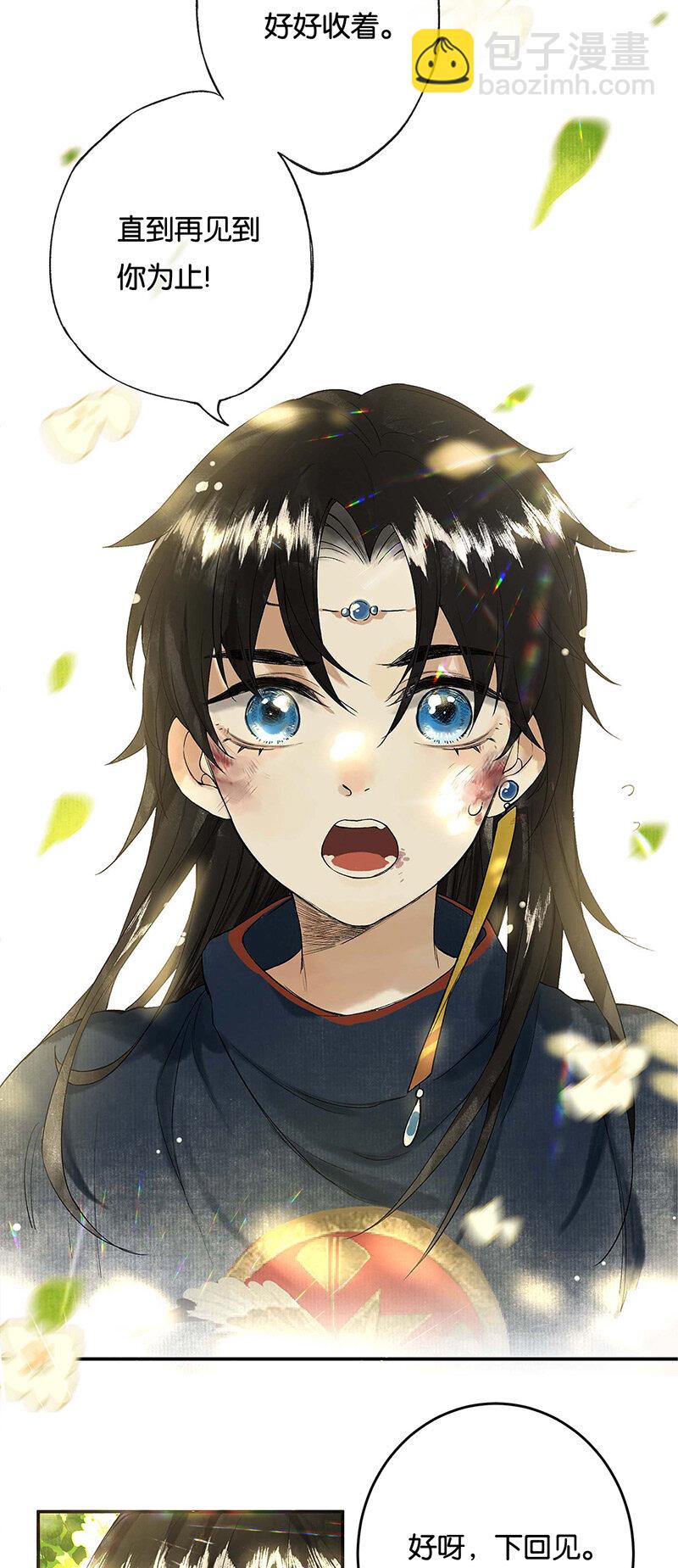 003 倾盖有如故25