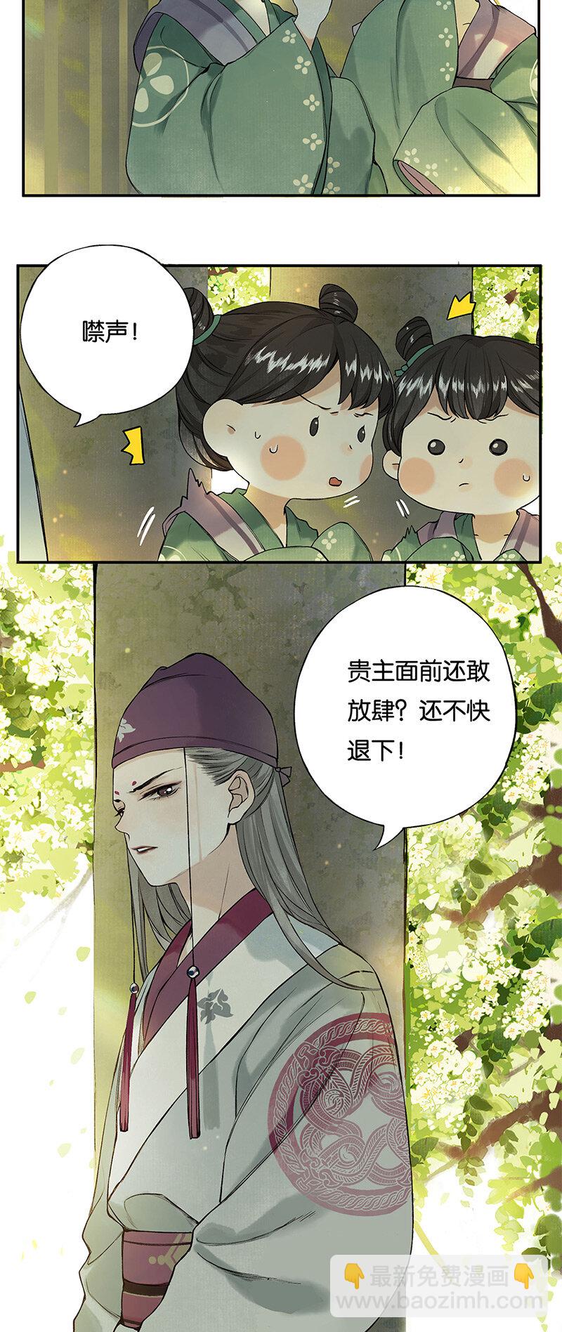 003 倾盖有如故3