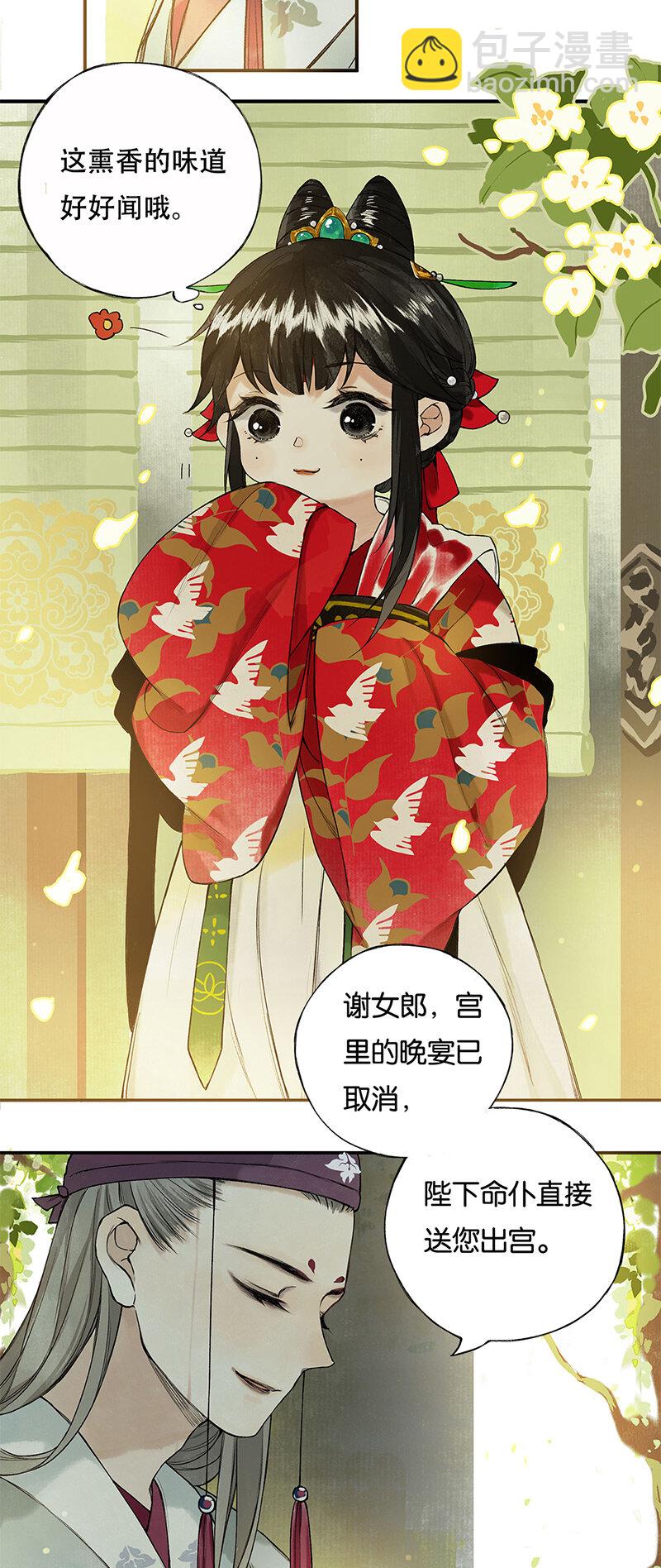 003 倾盖有如故5