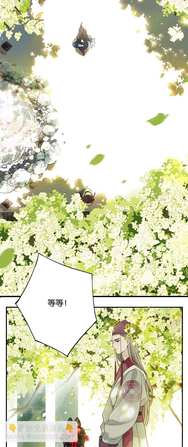 003 倾盖有如故8