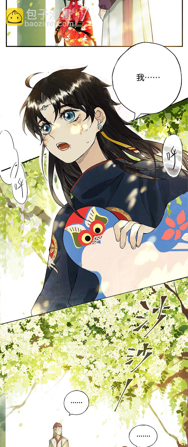 003 倾盖有如故9