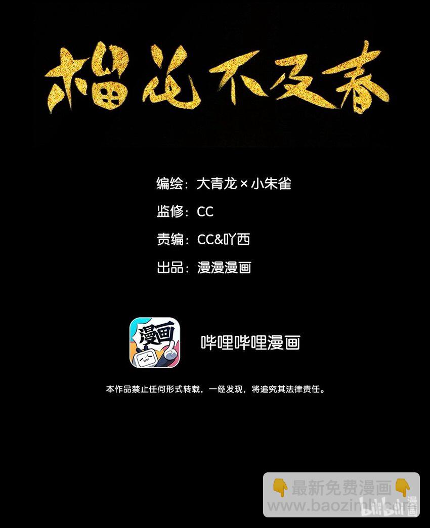 005 生死两茫茫1