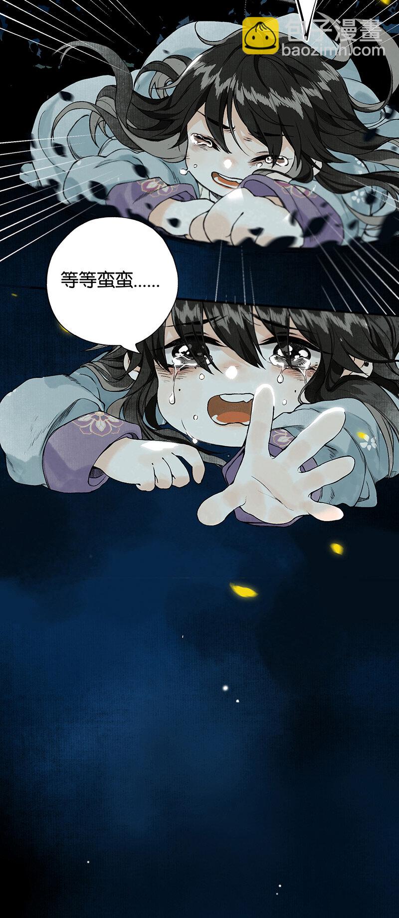 005 生死两茫茫10