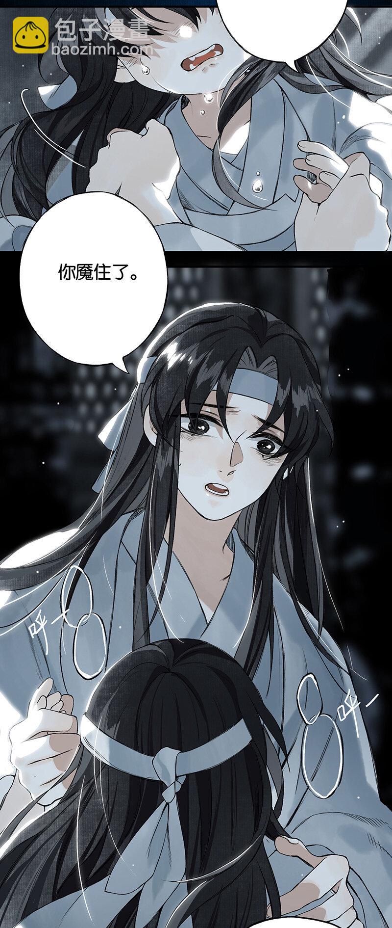 005 生死两茫茫12
