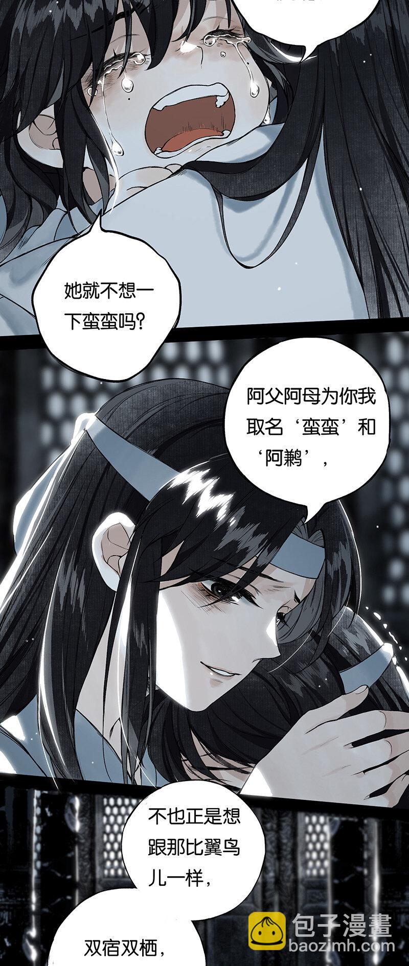 005 生死两茫茫14