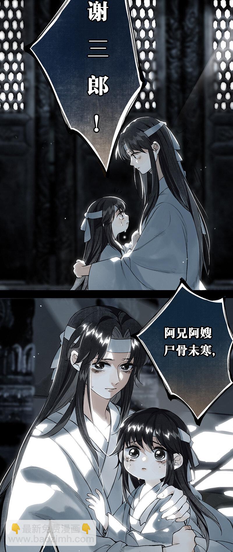 005 生死两茫茫17