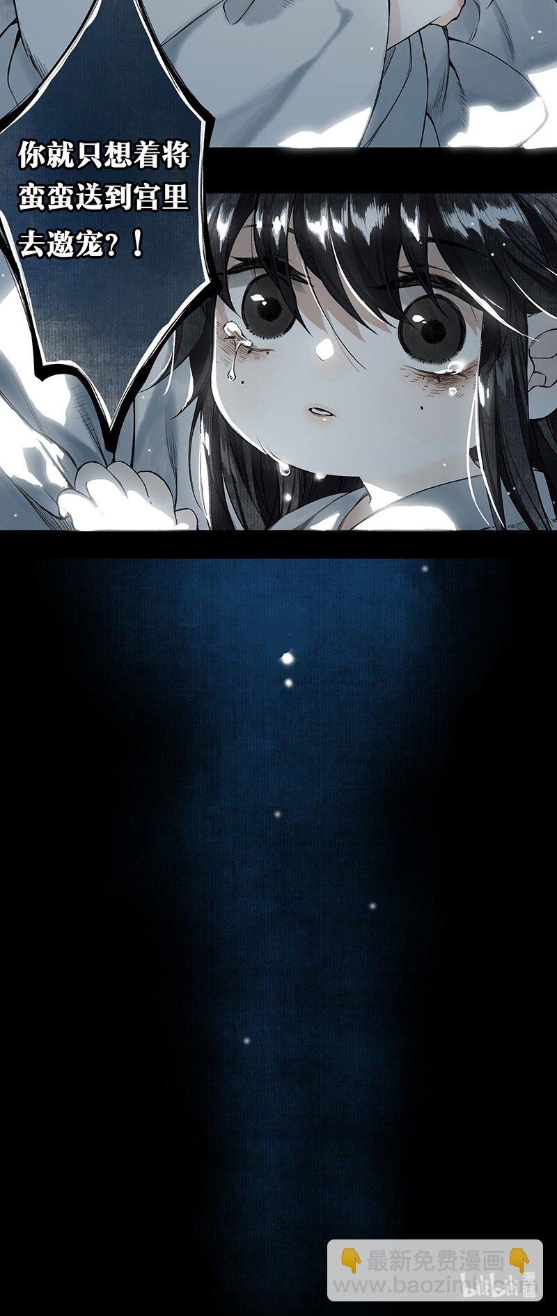 005 生死两茫茫18