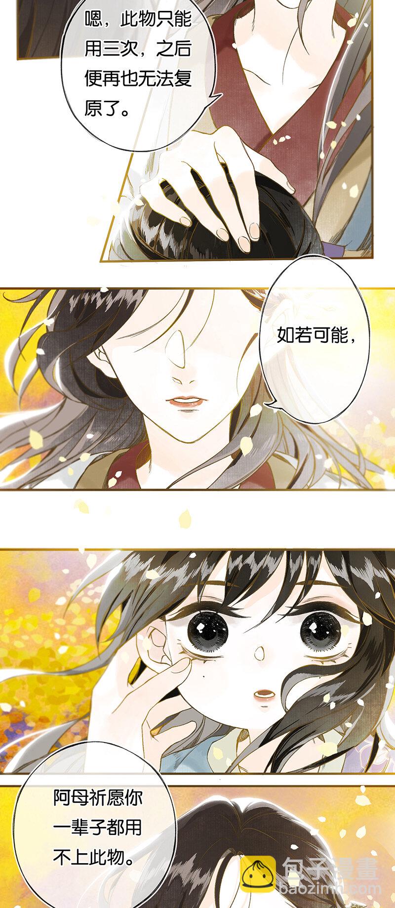 005 生死两茫茫6
