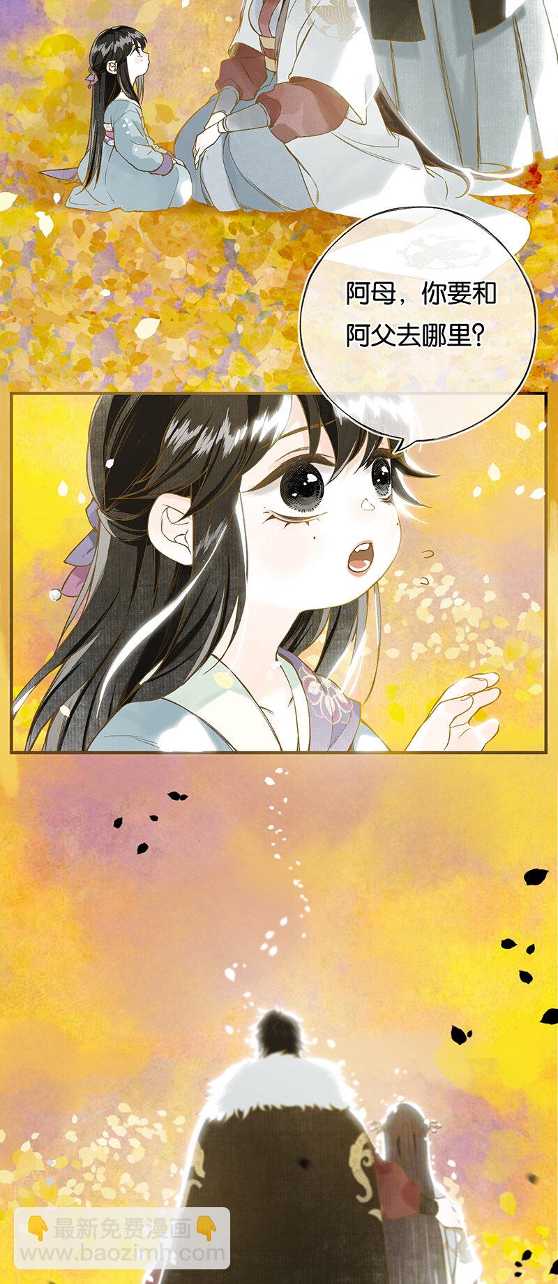 005 生死两茫茫8
