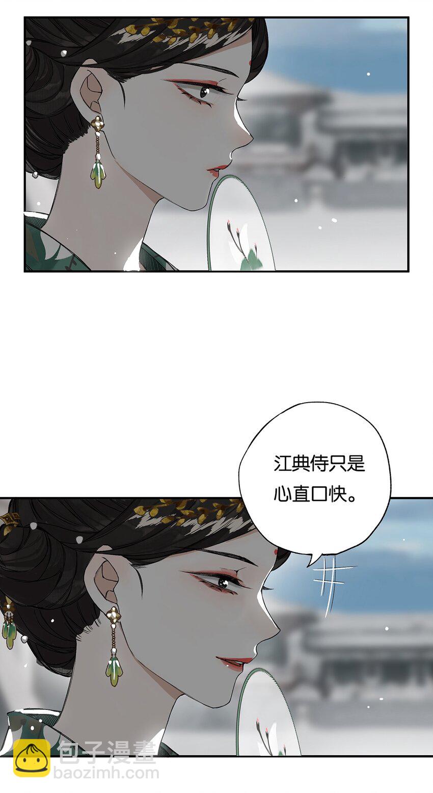 010 只影向谁去11