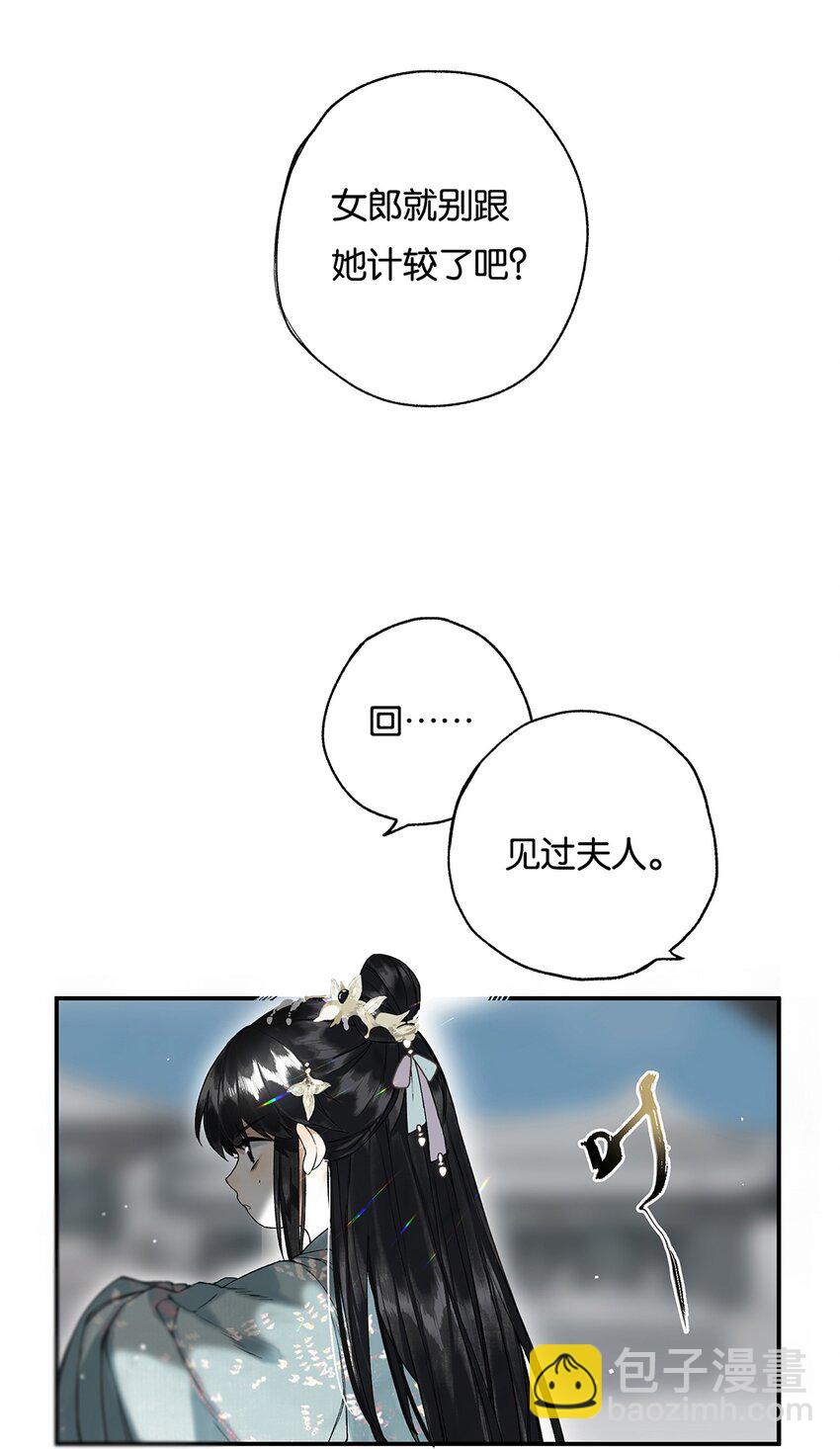 010 只影向谁去12