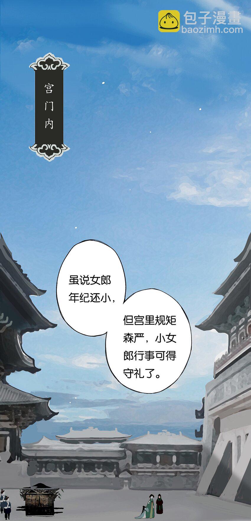 010 只影向谁去2